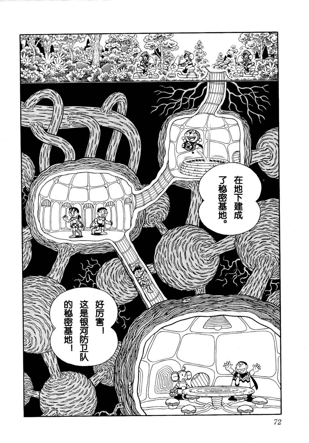第68页