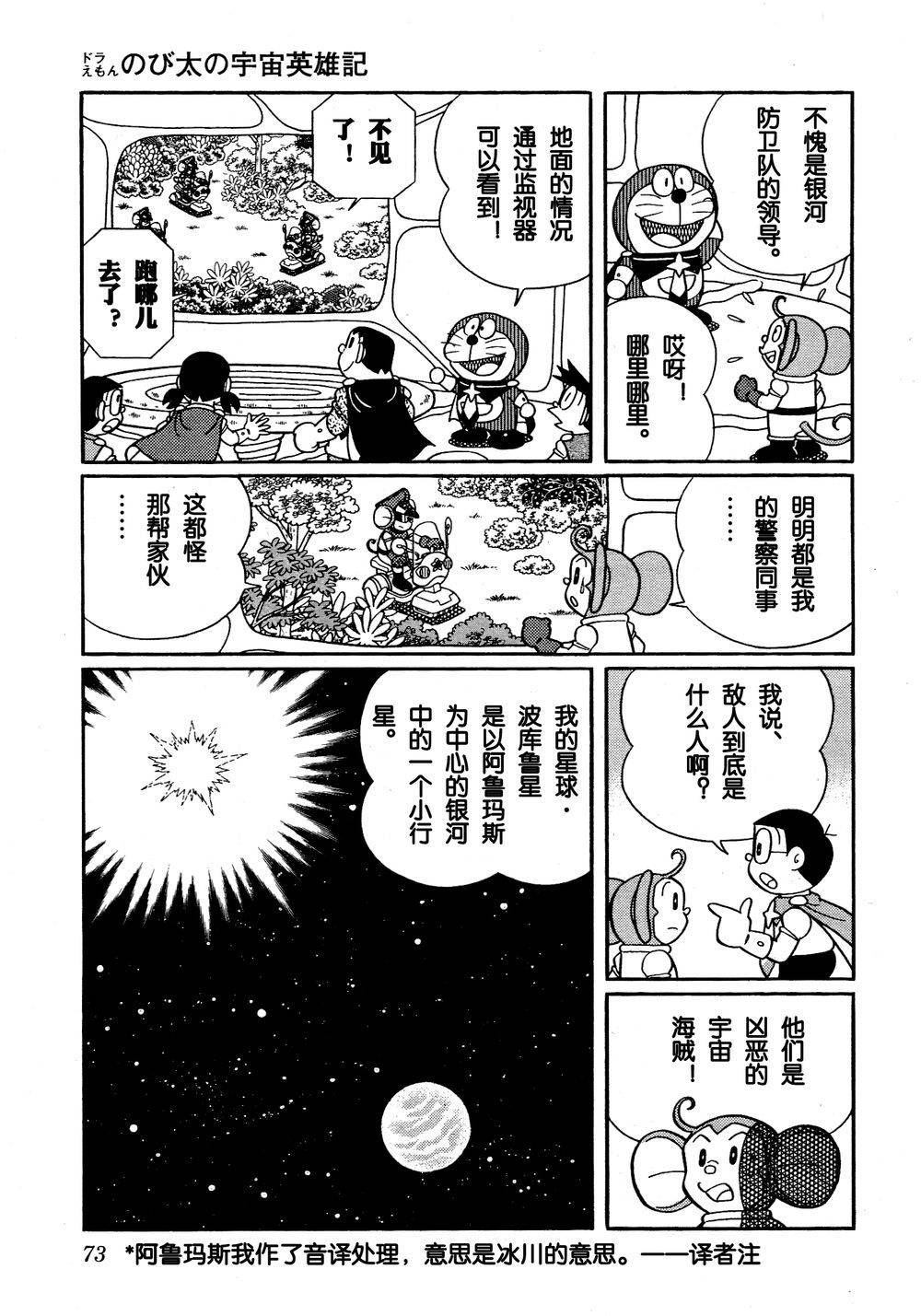 第69页