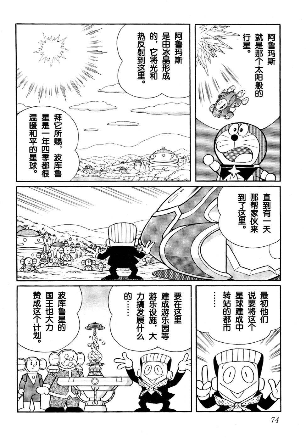 第70页