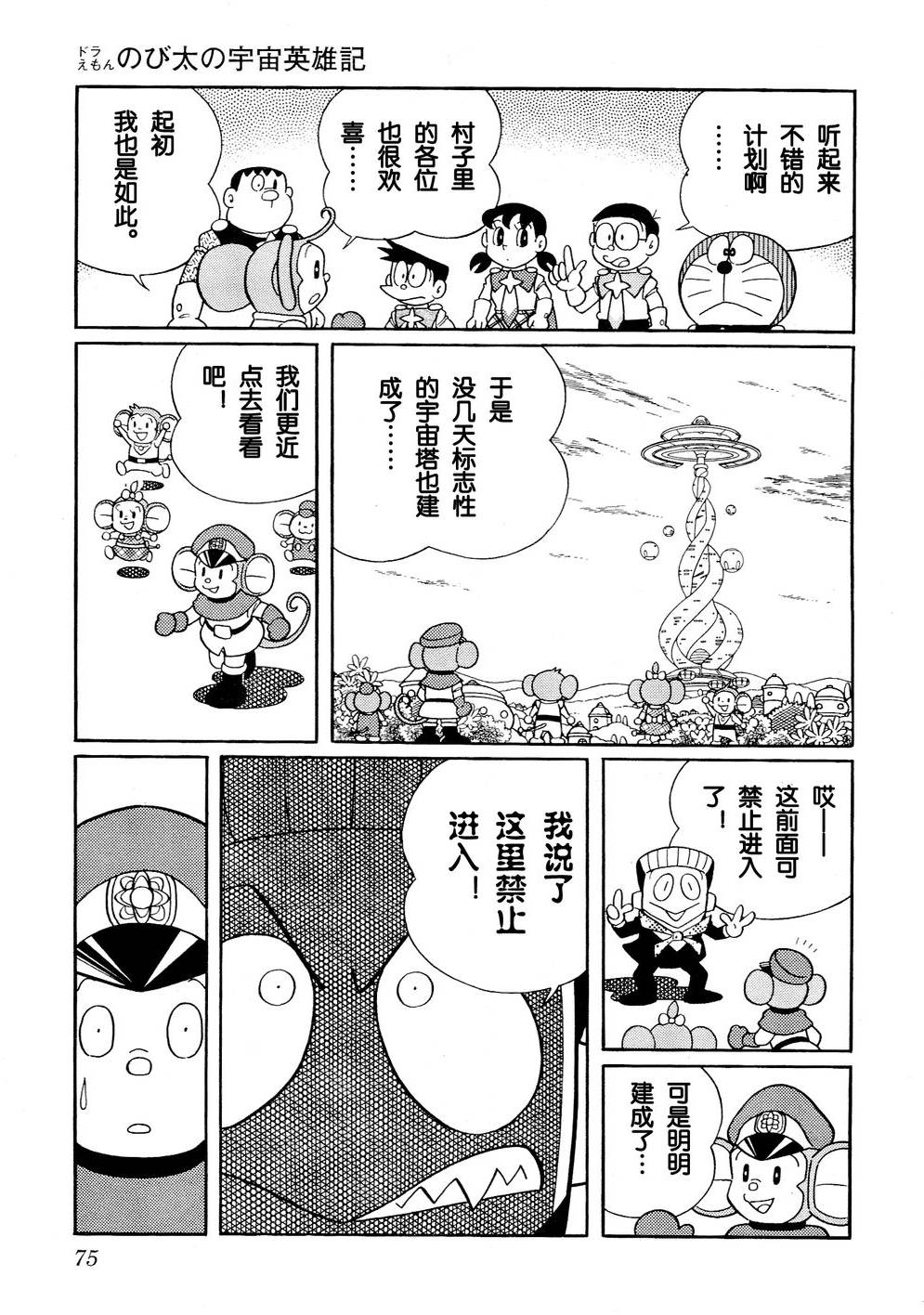 第71页