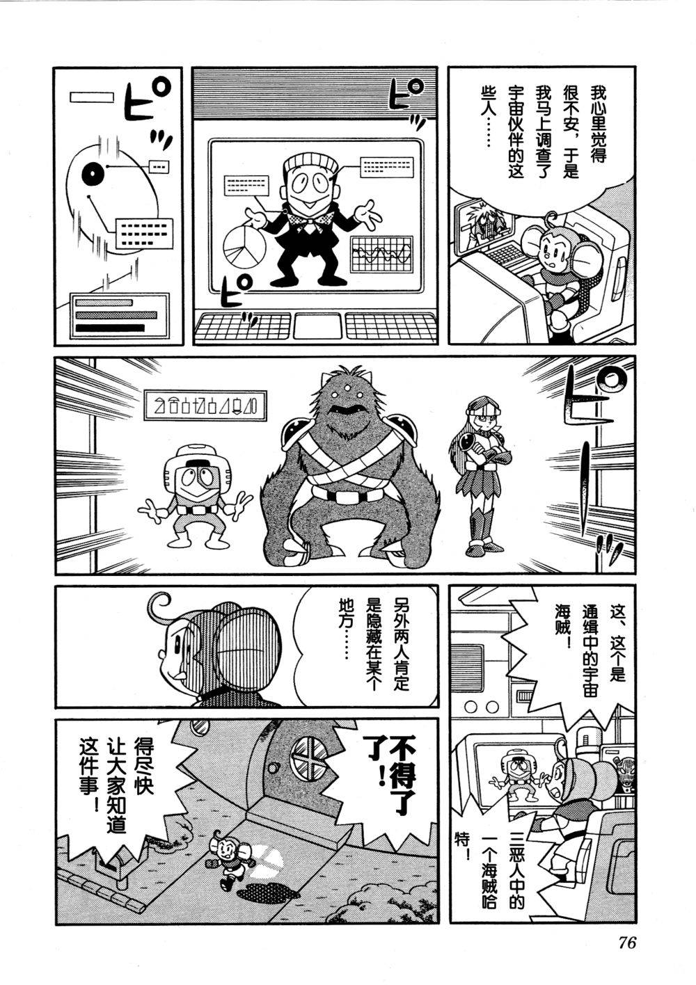 第72页