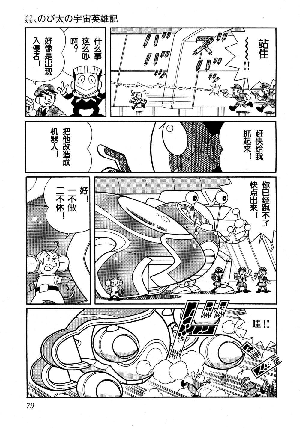 第75页