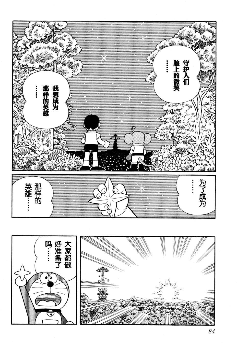 第80页