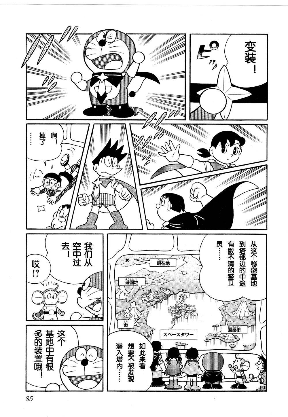 第81页