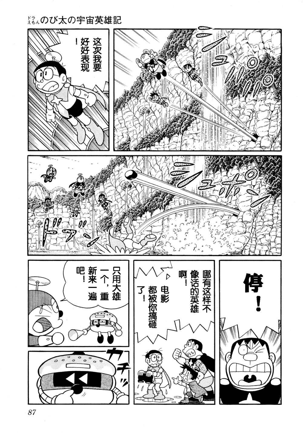 第83页