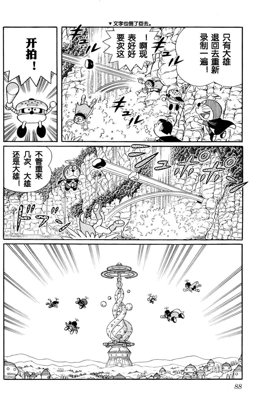 第84页