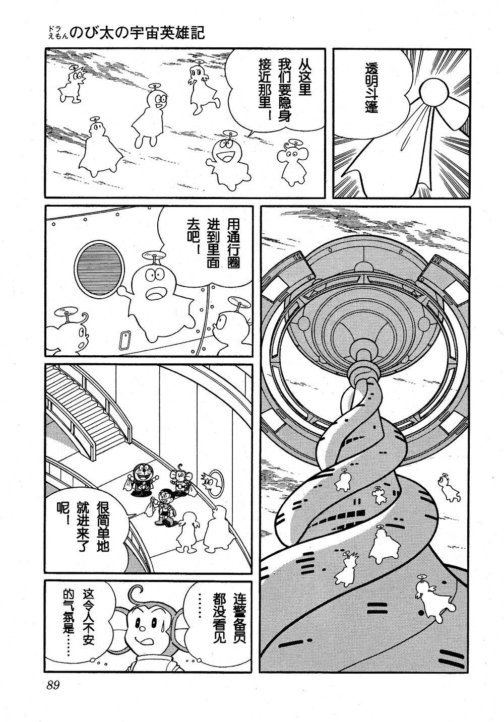 第85页