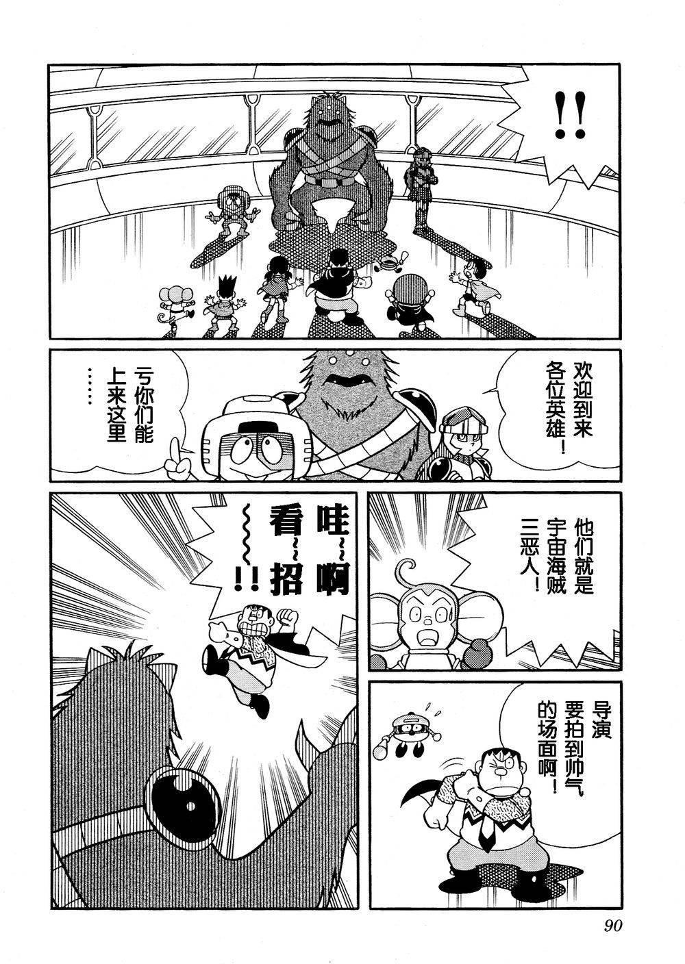 第86页