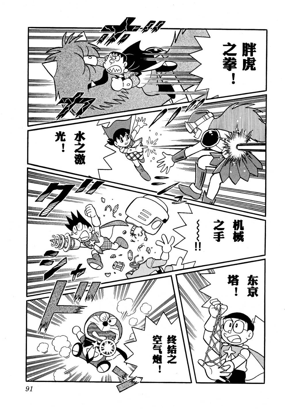 第87页
