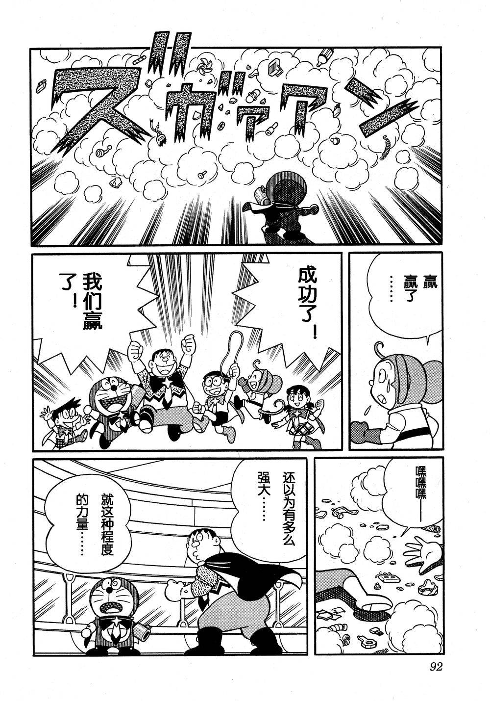 第88页