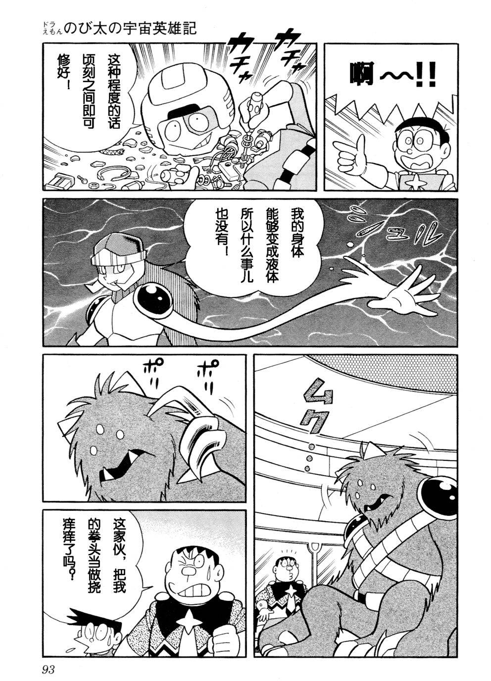 第89页