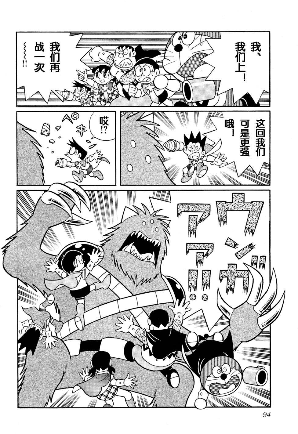 第90页