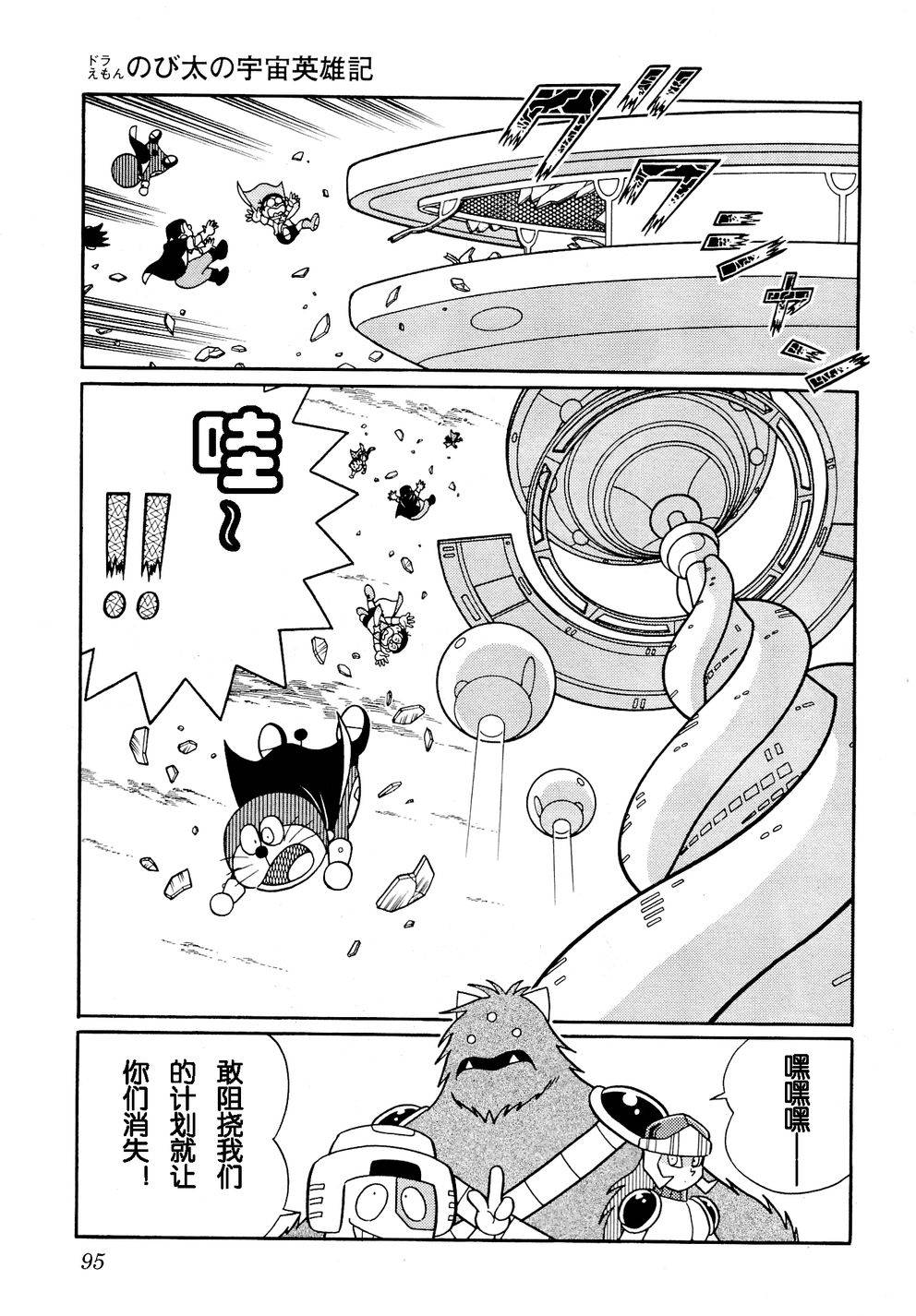 第91页