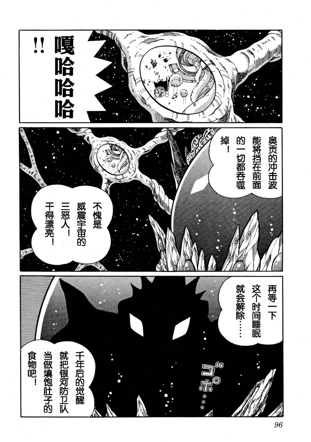 第92页