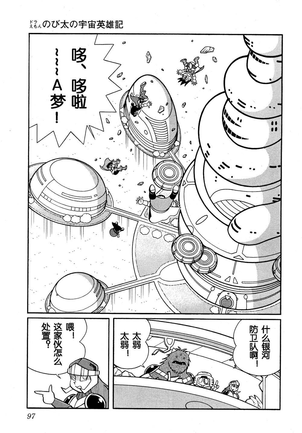 第93页