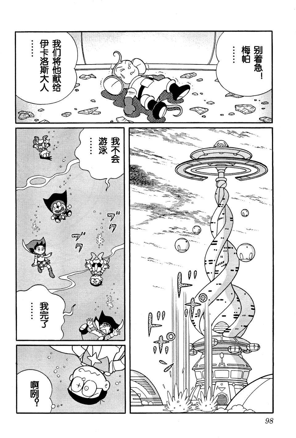 第94页
