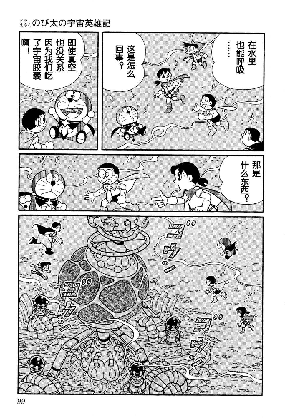 第95页