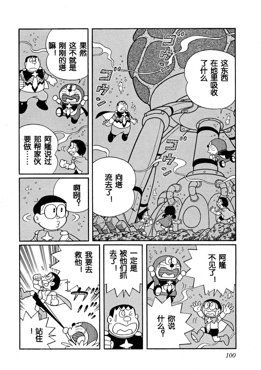 第96页
