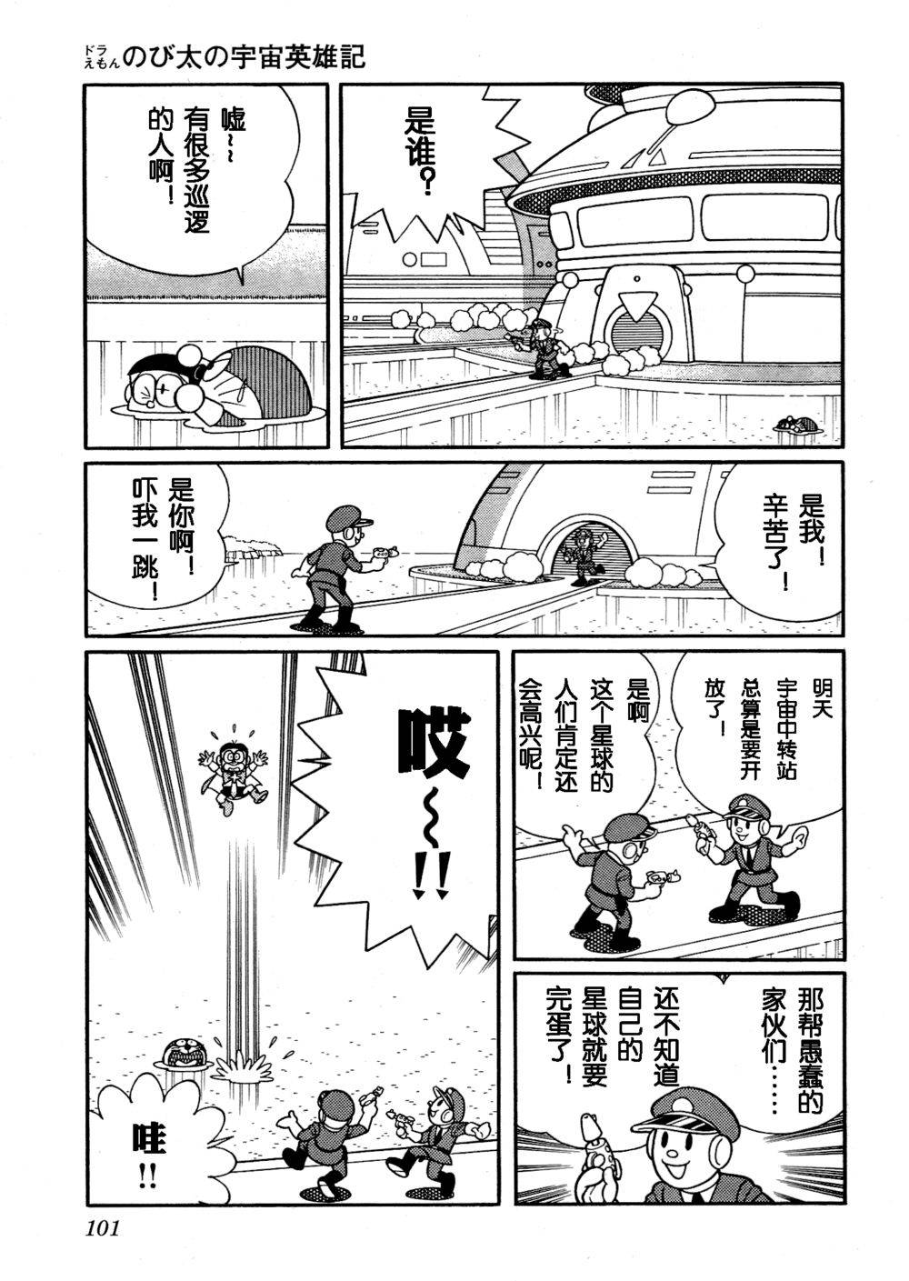 第97页
