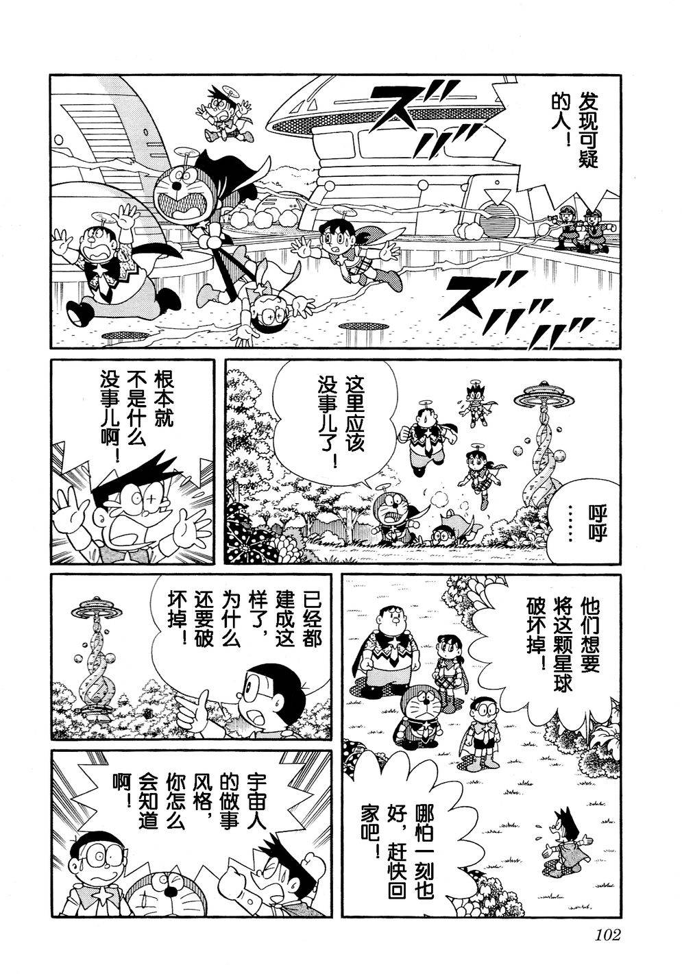 第98页