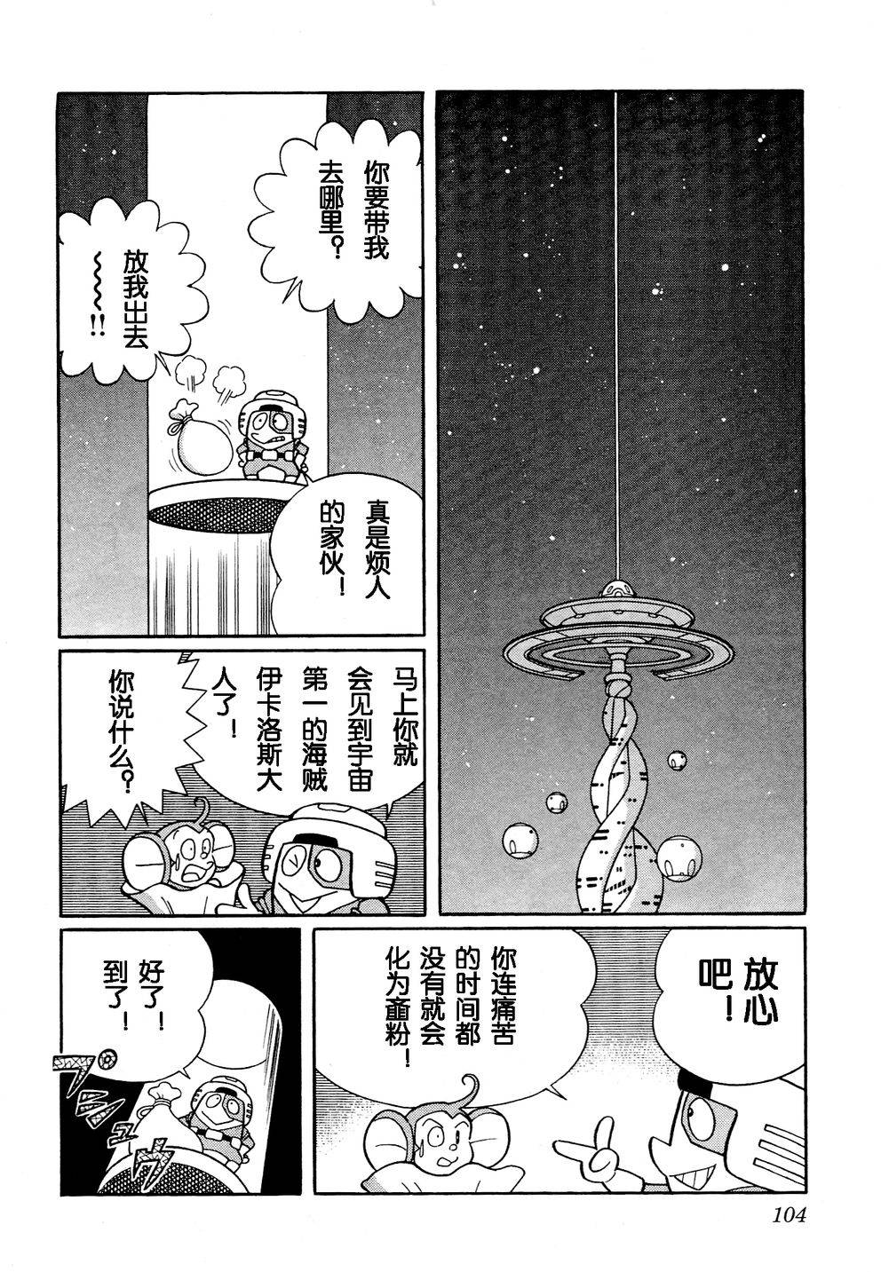 第100页