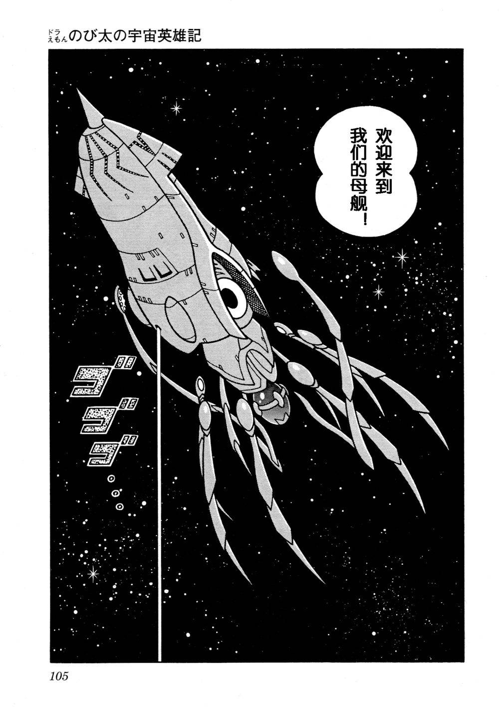第101页