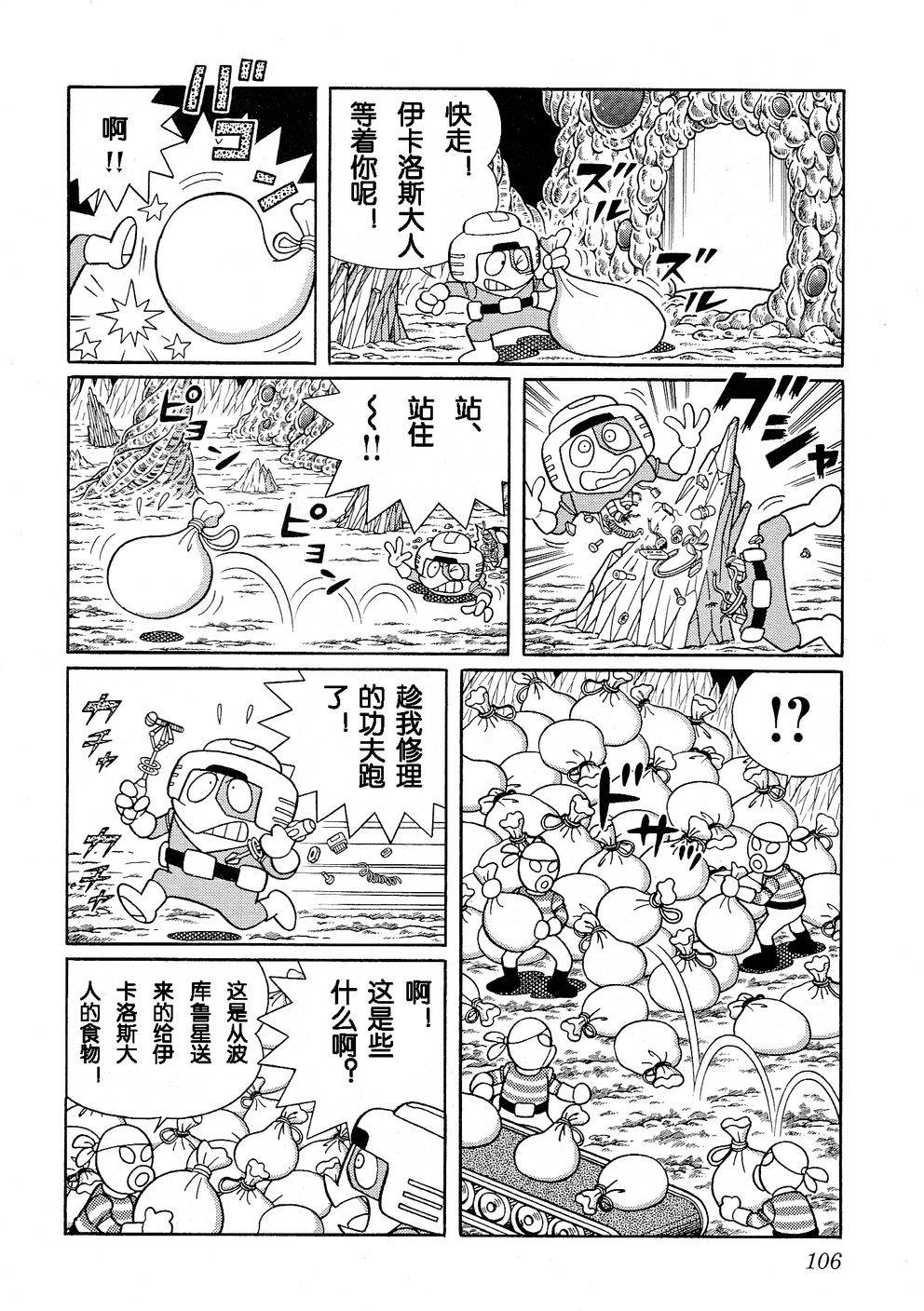 第102页