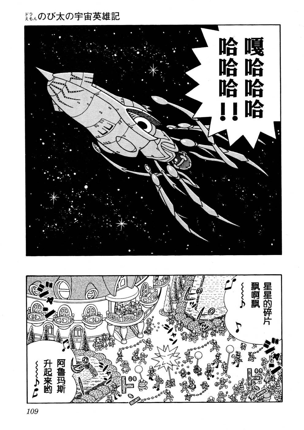 第105页