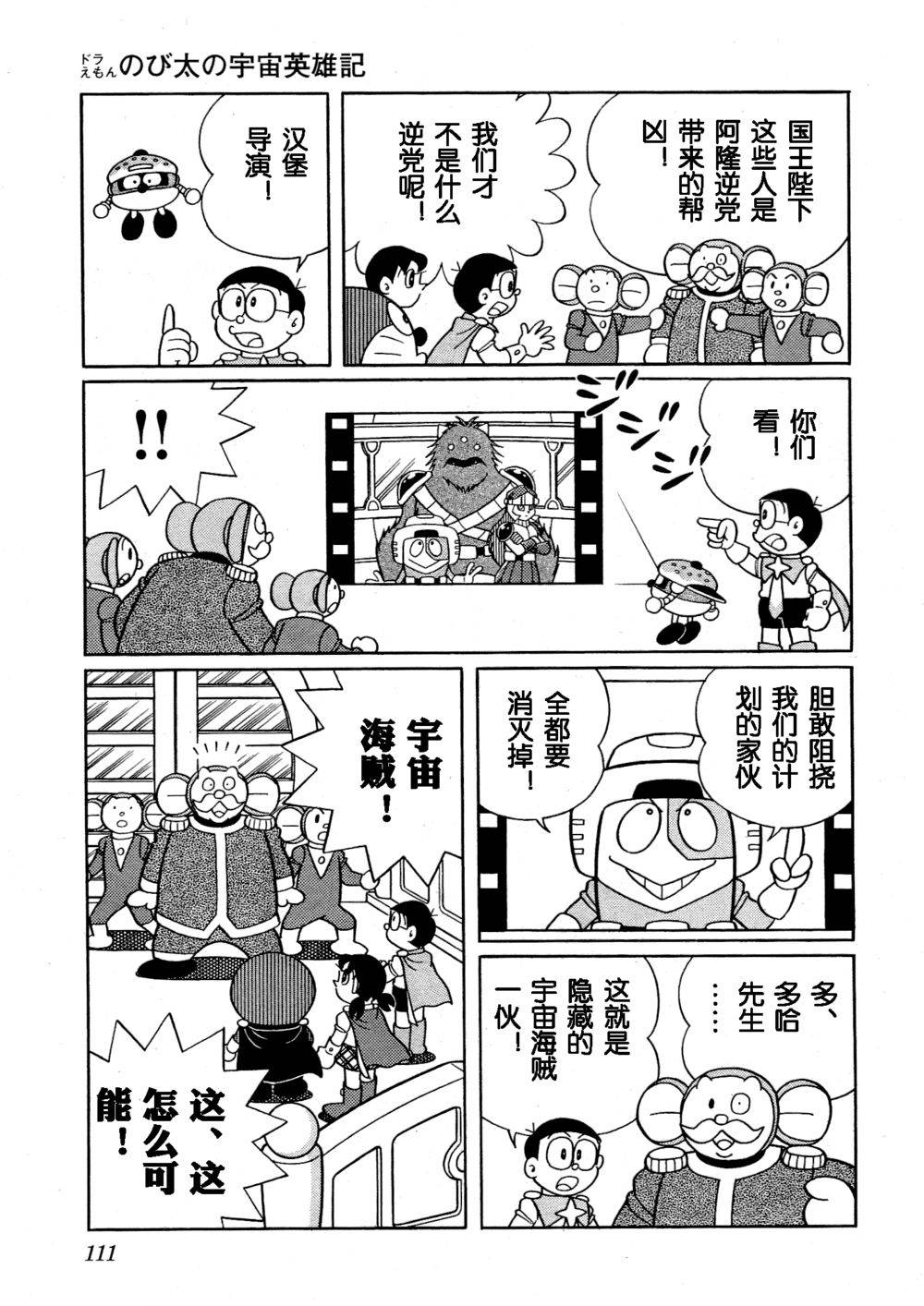第107页