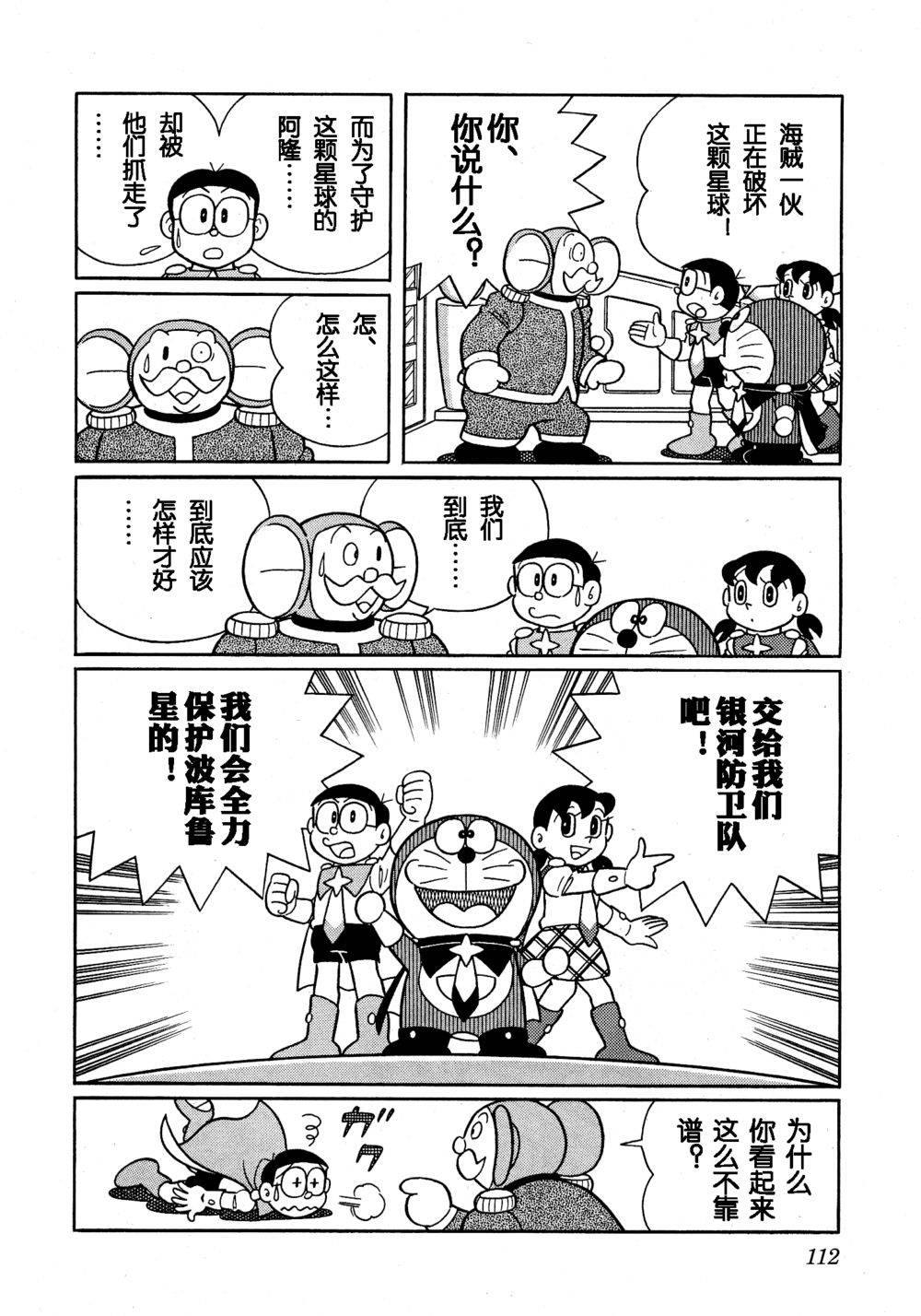 第108页