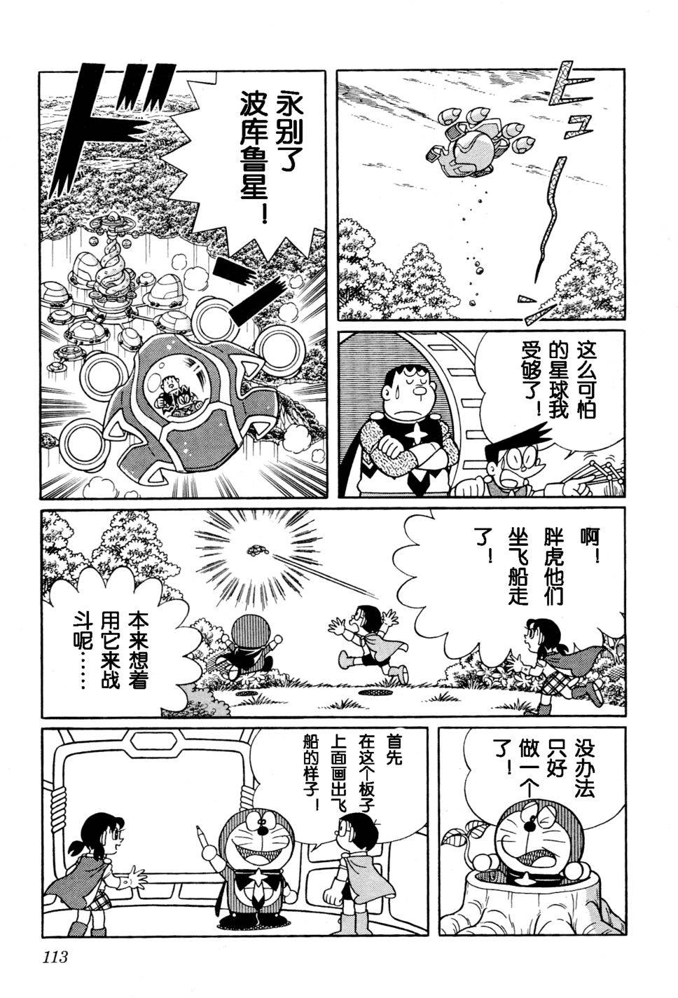 第109页