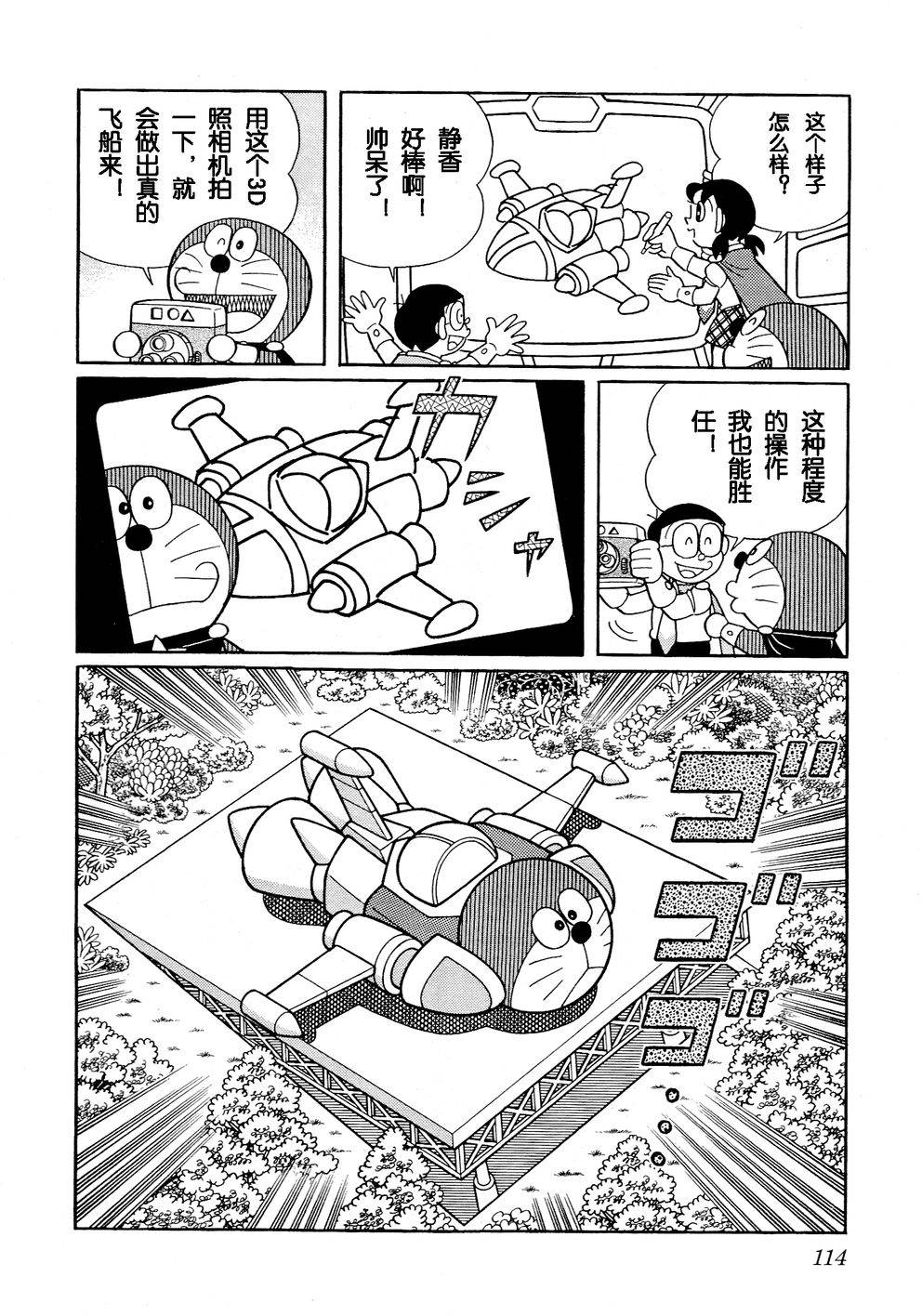 第110页
