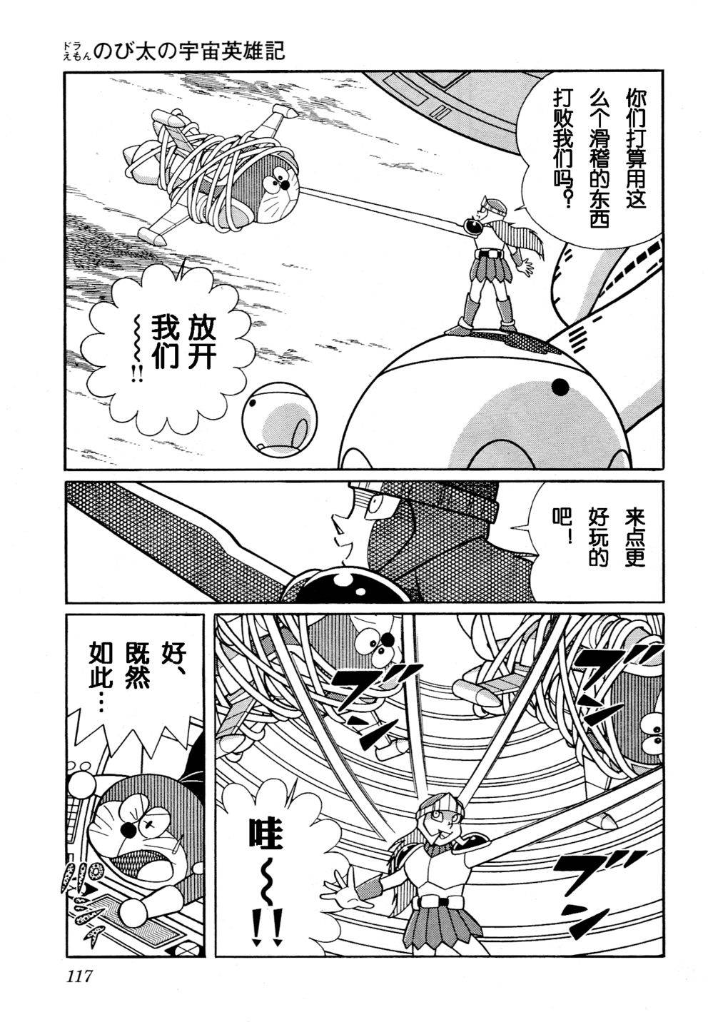 第113页