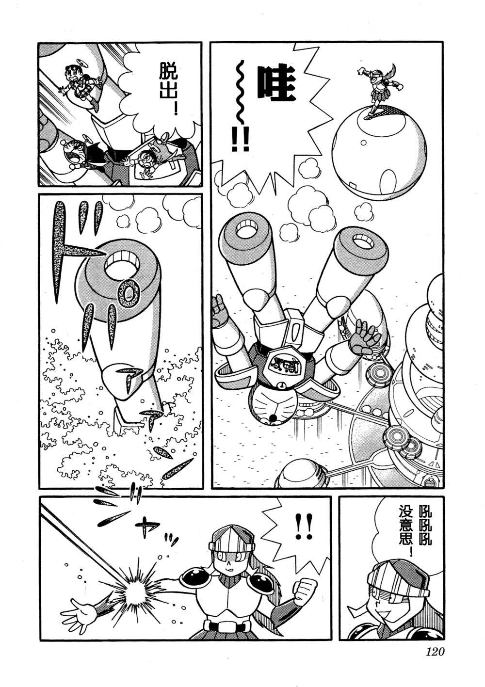 第116页