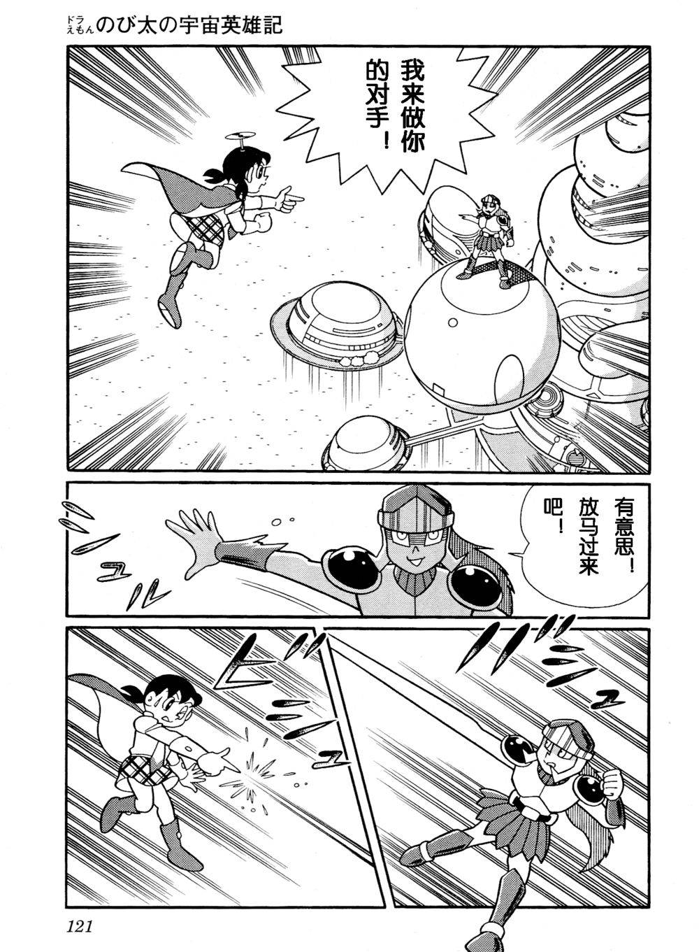 第117页