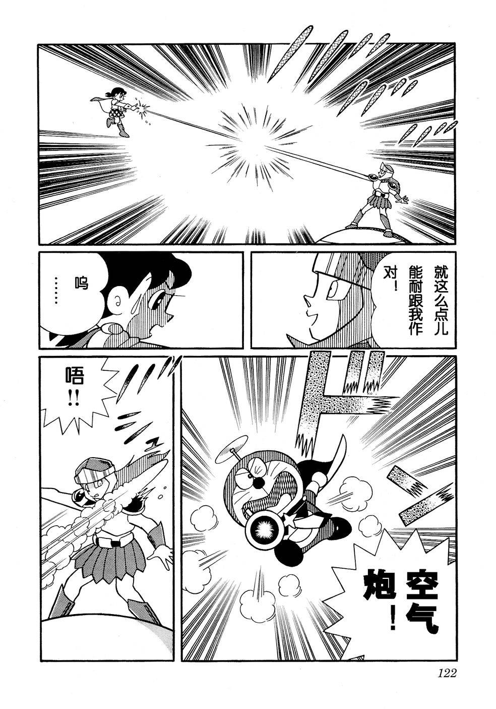 第118页