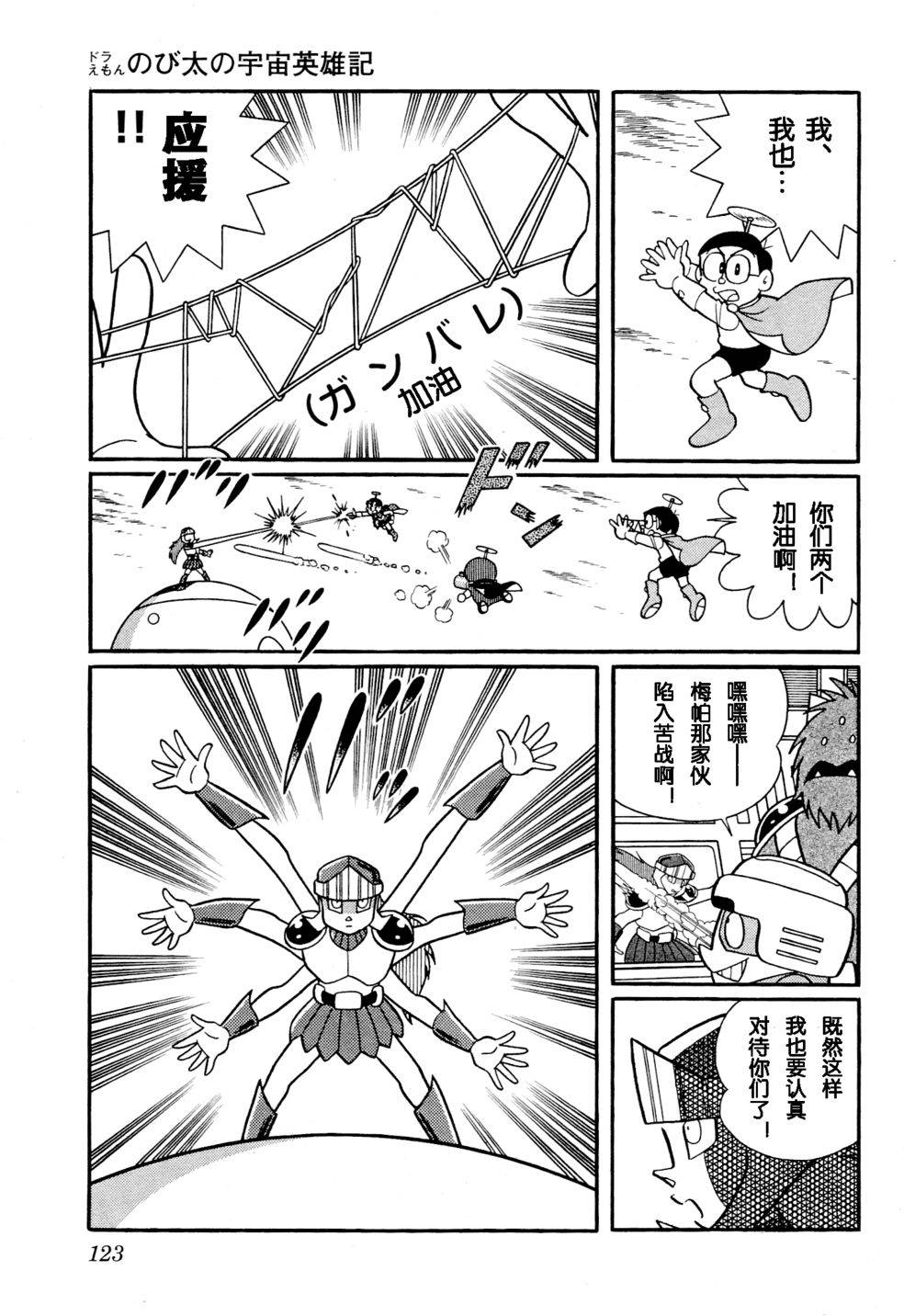 第119页