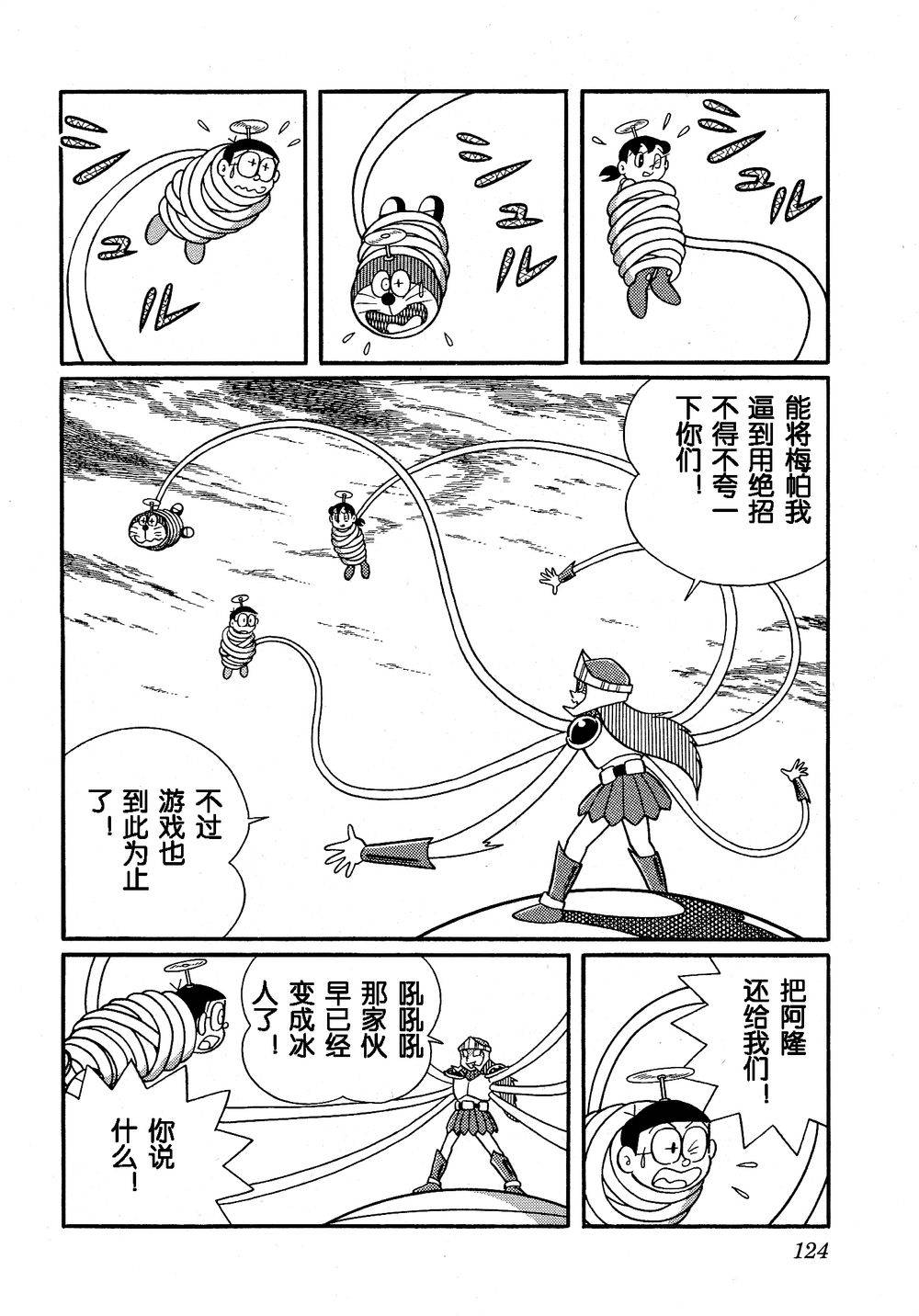 第120页