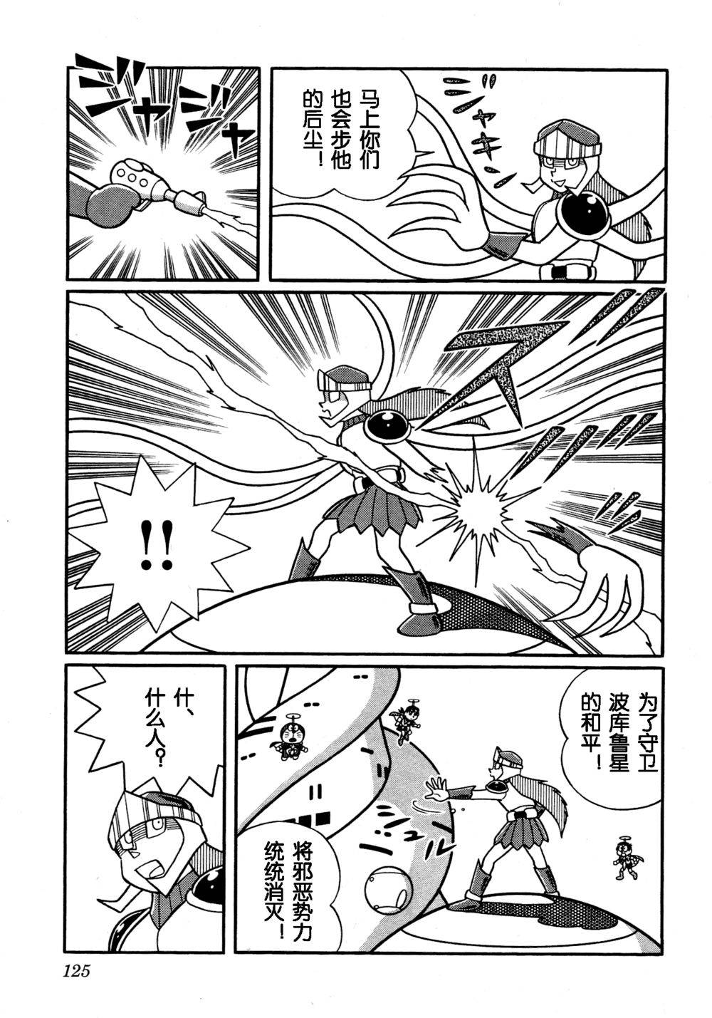 第121页