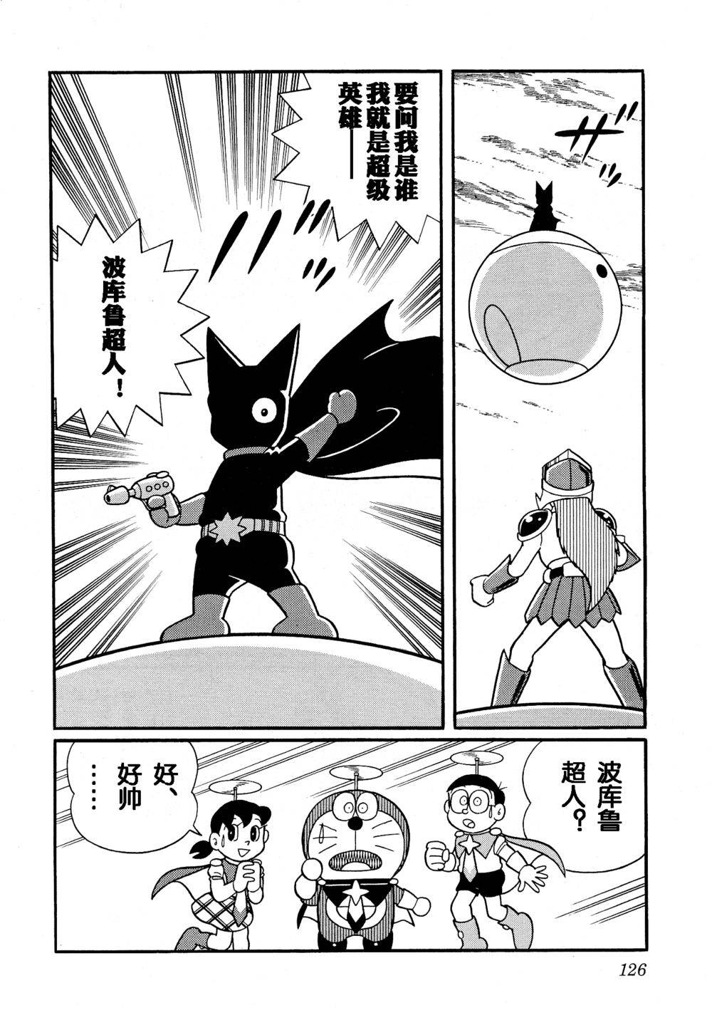 第122页
