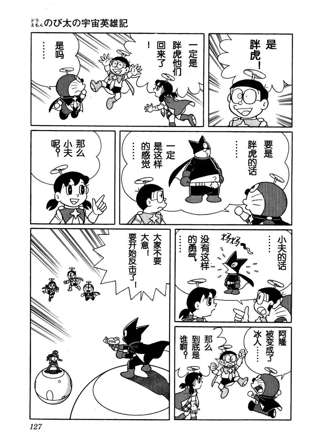 第123页