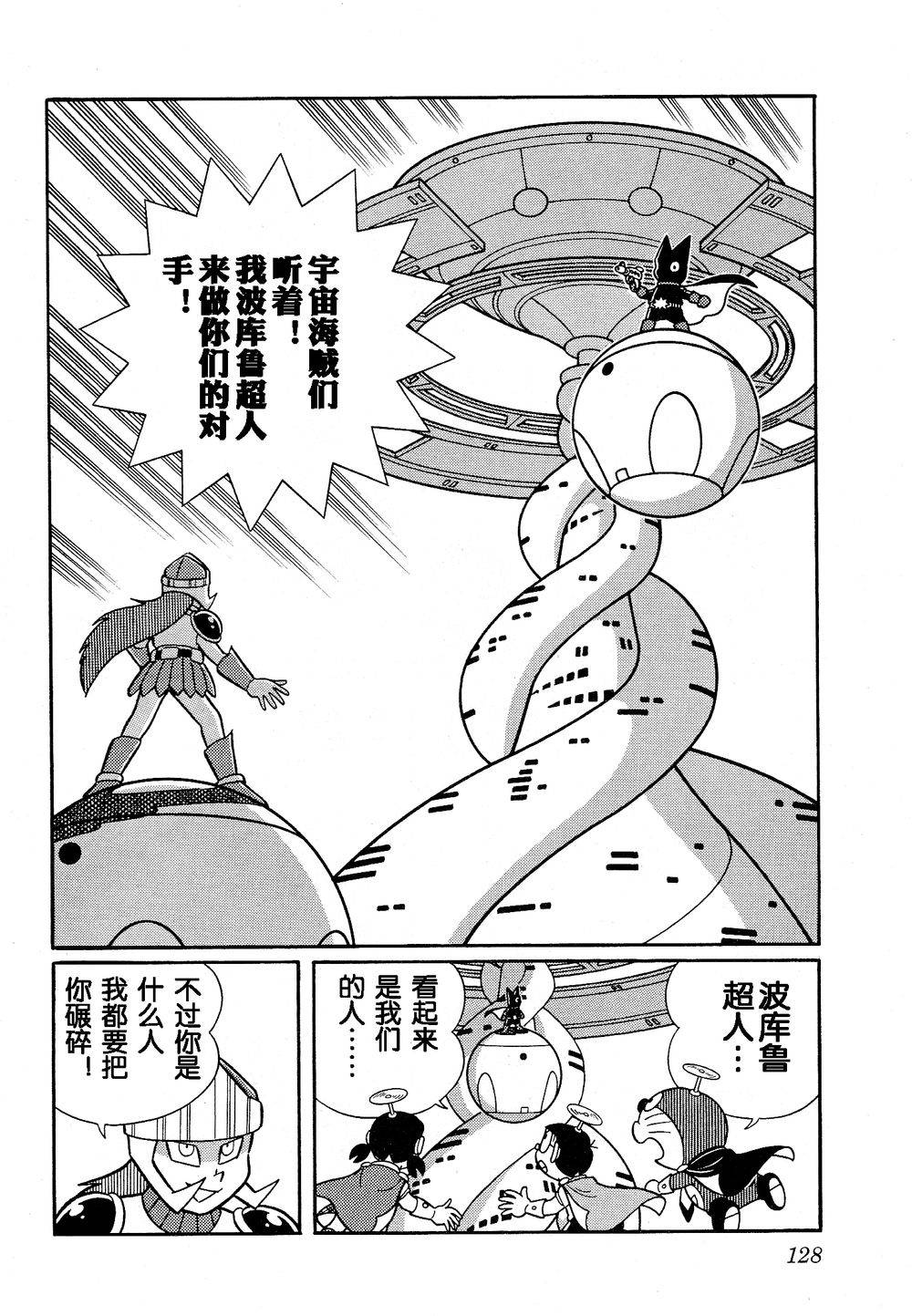 第124页