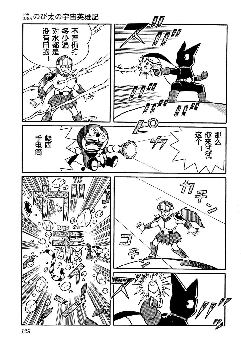 第125页