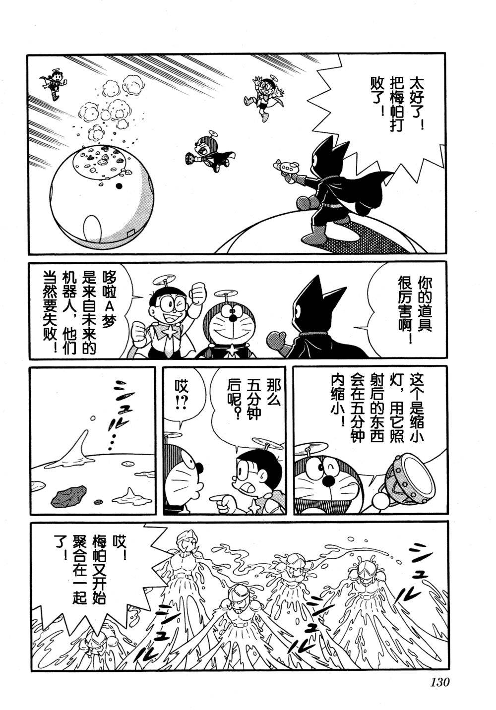 第126页