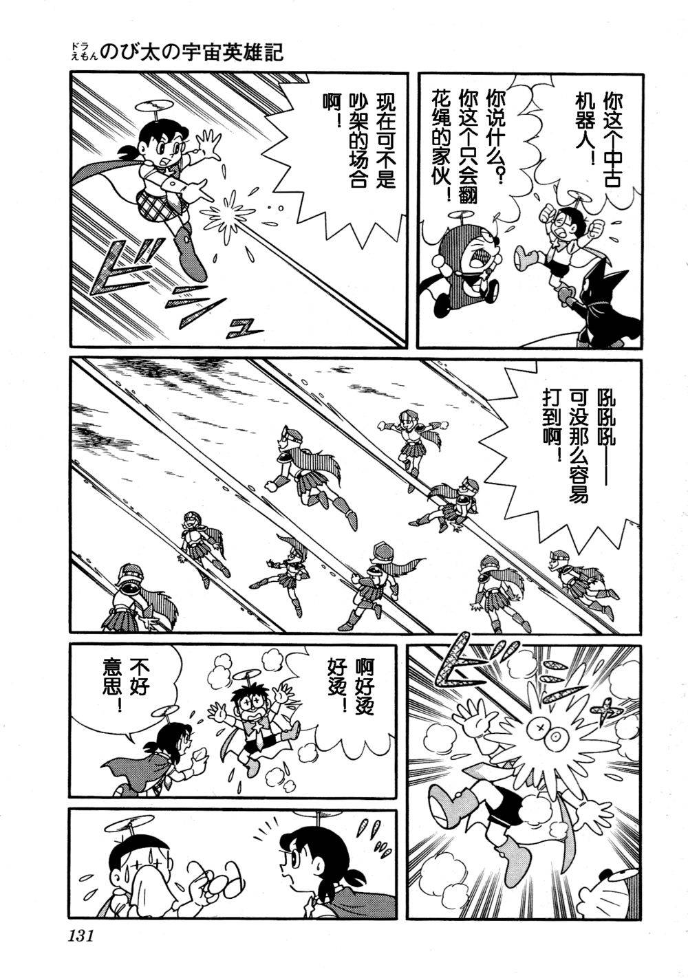 第127页