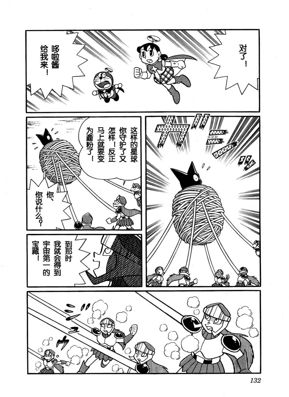 第128页