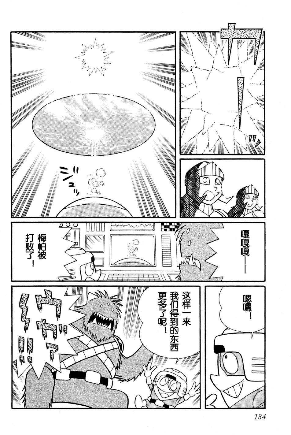 第130页