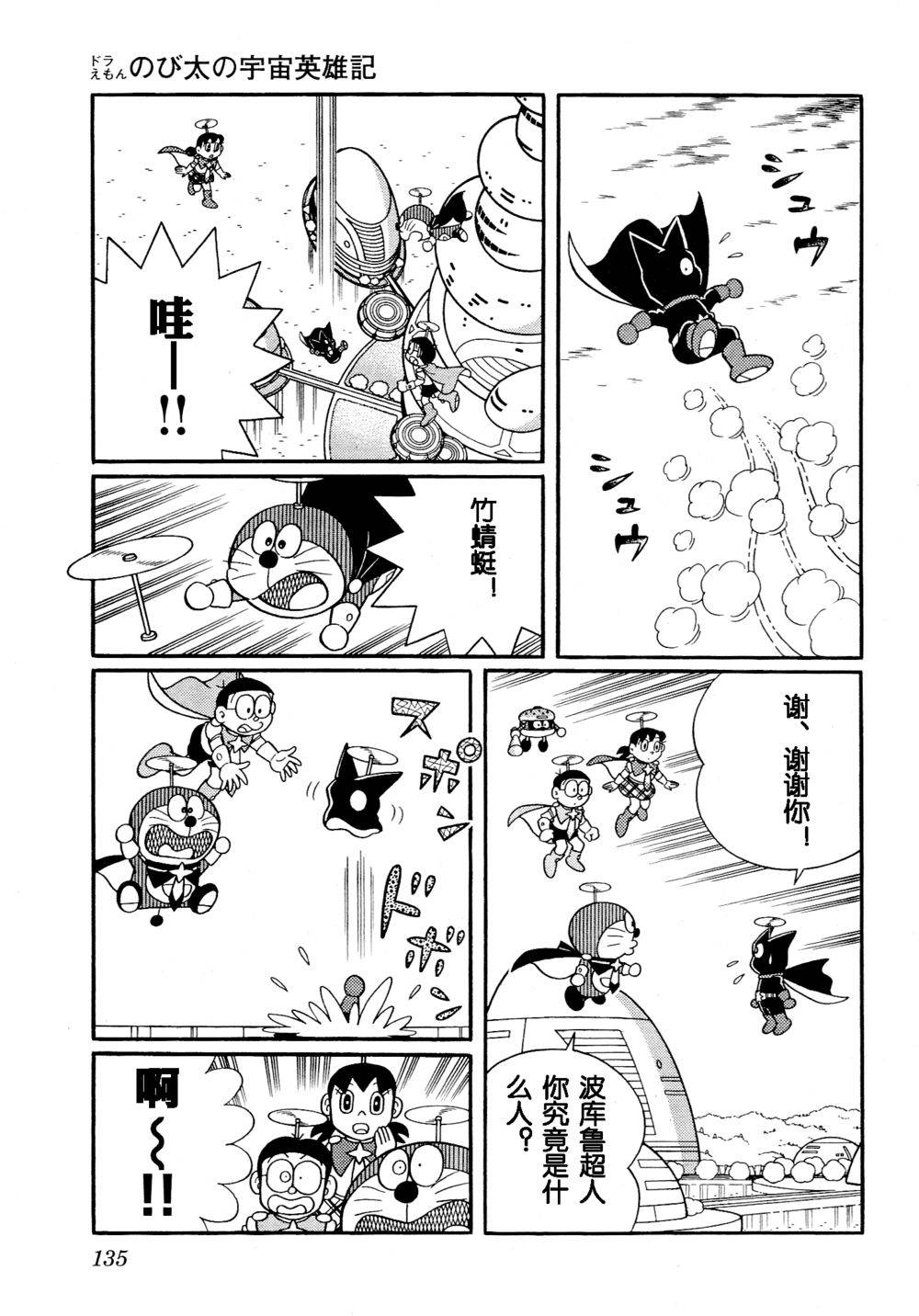 第131页