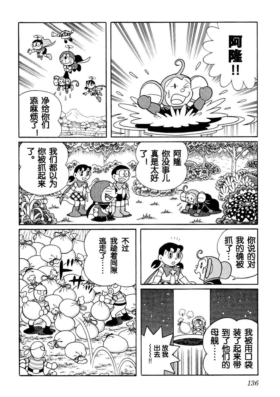 第132页