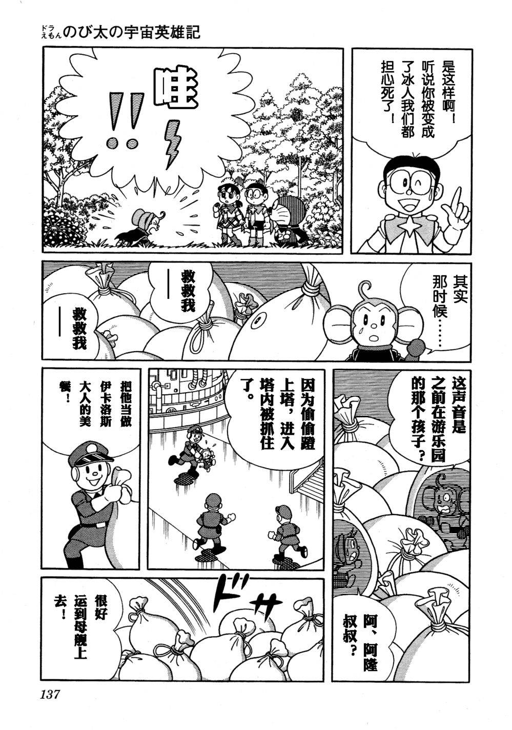 第133页